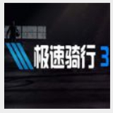 6163银河net下载