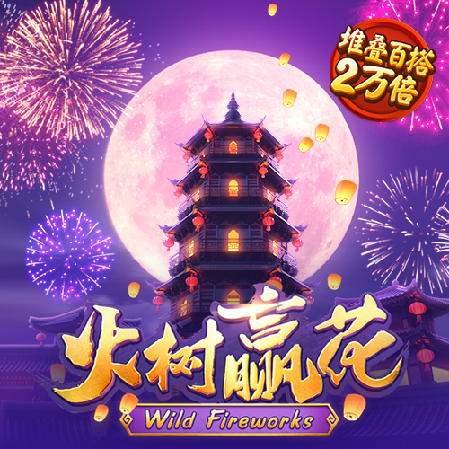 江南电竞app