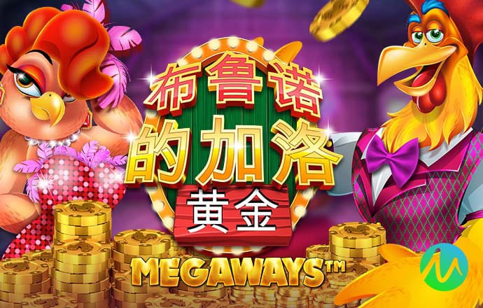 5357cc拉斯维加斯游戏特色